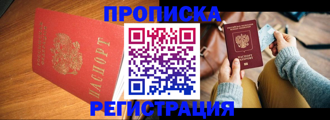 регистрация для детского сада в Павловске