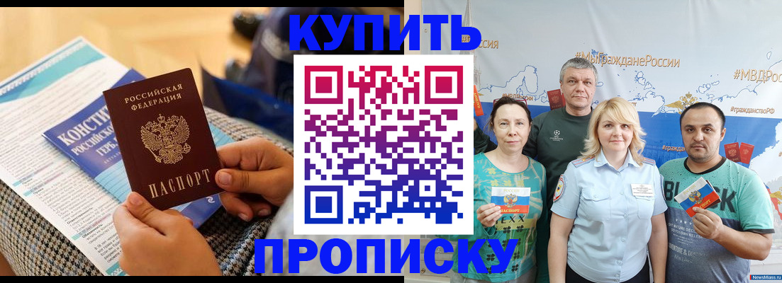 регистрация для оформления кредита в Павловске